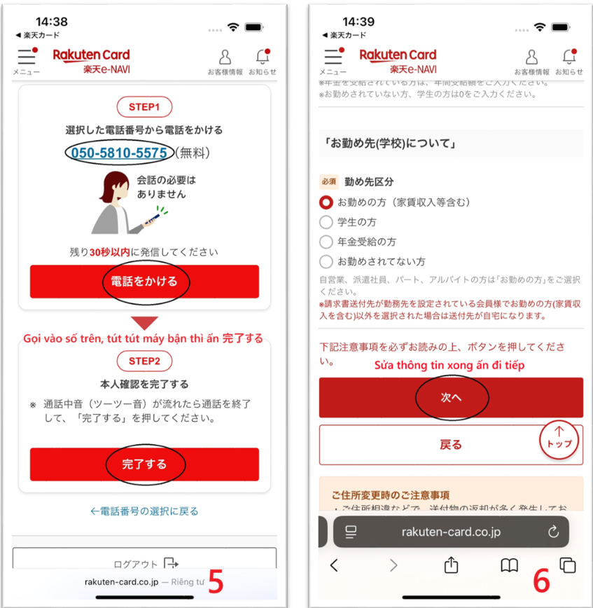 Huong-dan-doi-dia-chi-the-rakuten-2