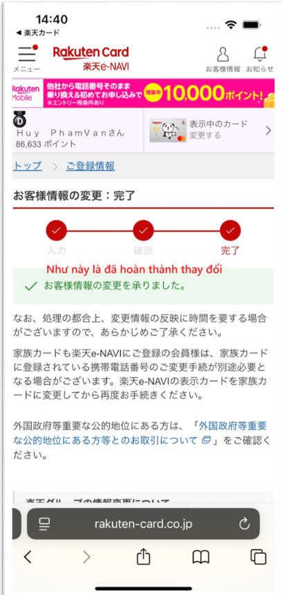 Huong-dan-doi-dia-chi-the-rakuten-4